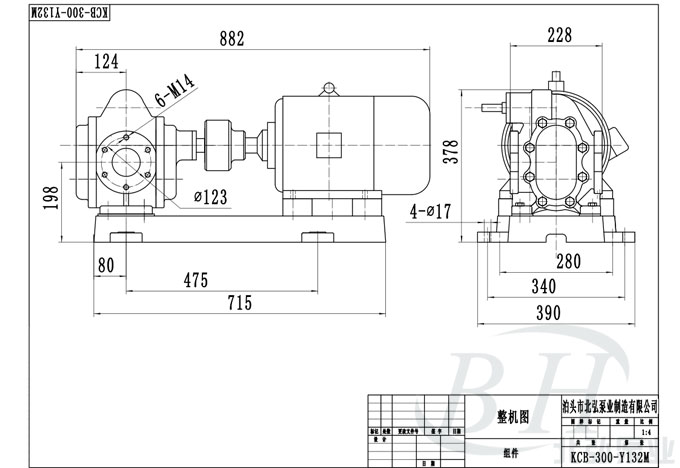 KCB-300齒輪油泵機安裝尺寸圖.jpg
